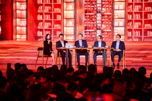 alibaba-onebusiness-conference-newclient